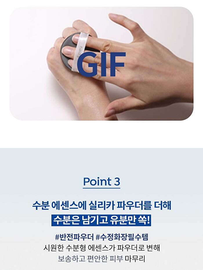 Waterlock Finisher Super Velvet Mini - 4g