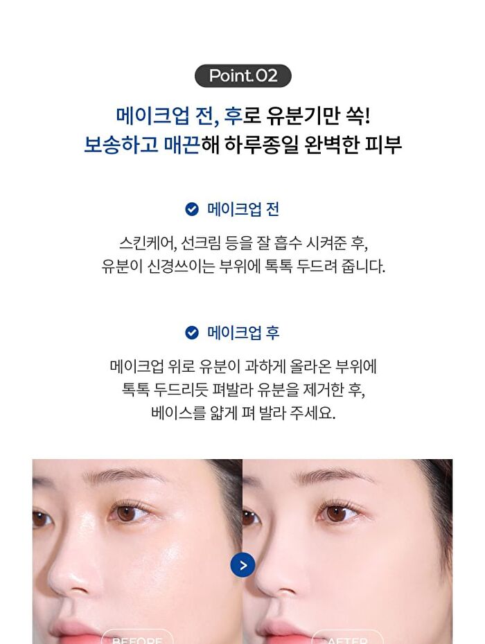 Waterlock Finisher Super Velvet Mini - 4g