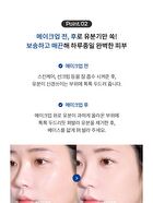 Waterlock Finisher Super Velvet Mini - 4g