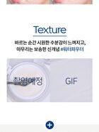 Waterlock Finisher Super Velvet Mini - 4g