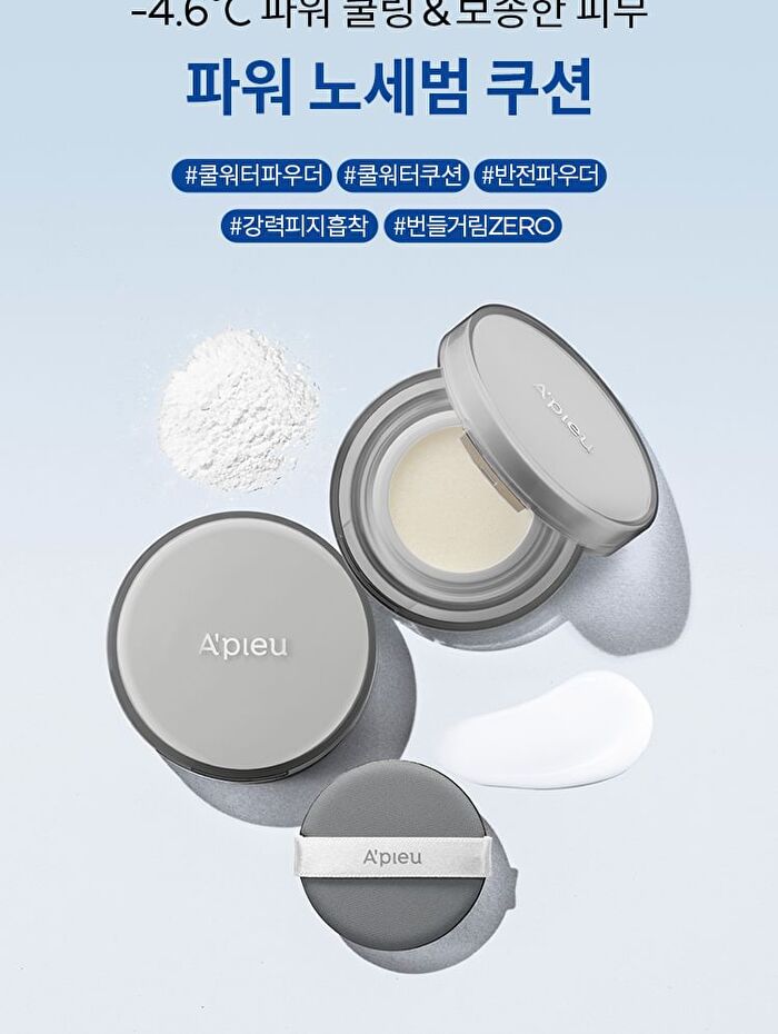 Waterlock Finisher Super Velvet Mini - 4g
