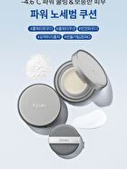 Waterlock Finisher Super Velvet Mini - 4g
