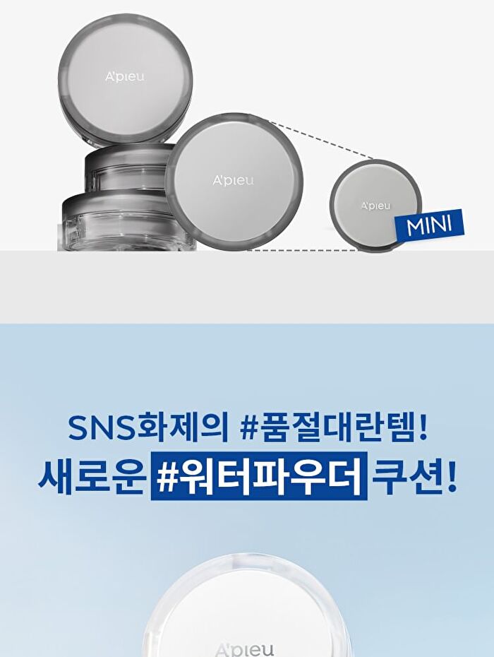Waterlock Finisher Super Velvet Mini - 4g