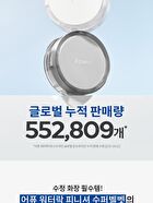 Waterlock Finisher Super Velvet Mini - 4g