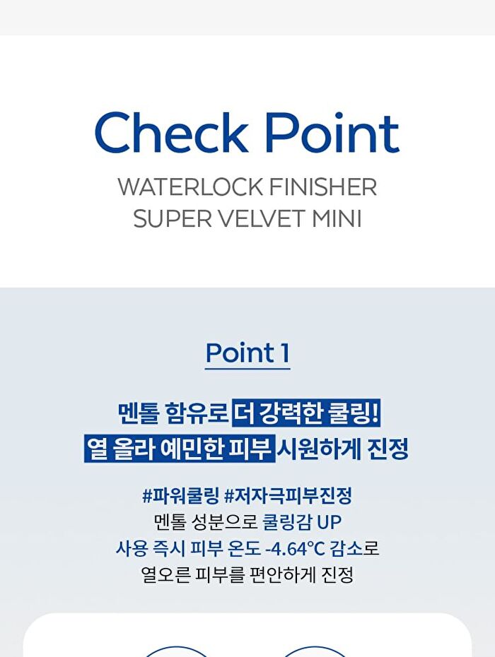 Waterlock Finisher Super Velvet Mini - 4g