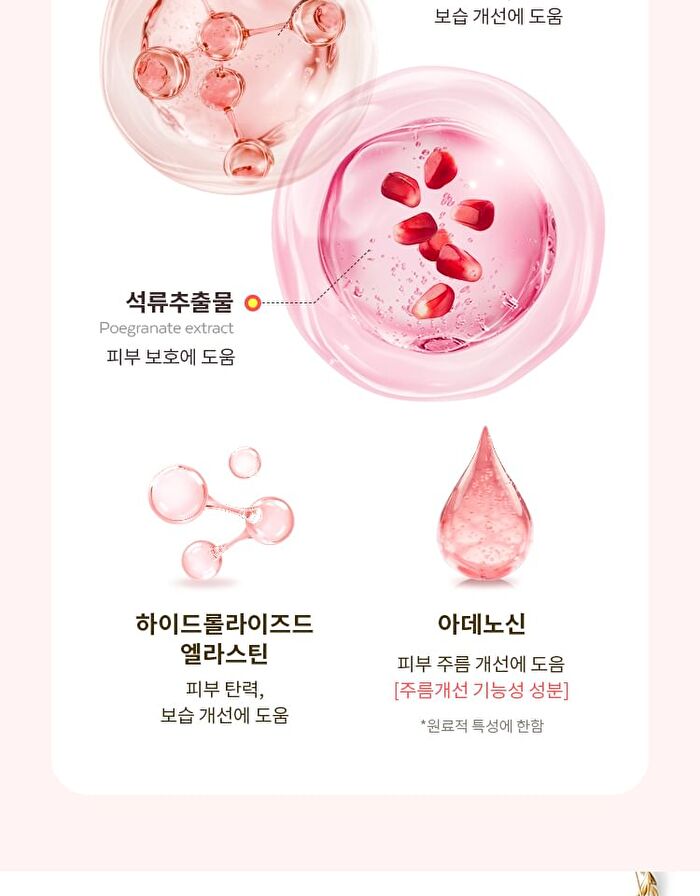 Airy Fit Collagen Lifting Face & Eye Patch - 60 patches