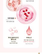 Airy Fit Collagen Lifting Face & Eye Patch - 60 patches