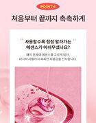 Airy Fit Collagen Lifting Face & Eye Patch - 60 patches