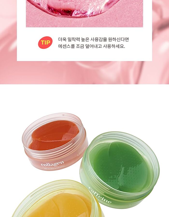 Airy Fit Collagen Lifting Face & Eye Patch - 60 patches