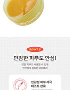 Airy Fit Collagen Lifting Face & Eye Patch - 60 patches
