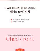 Airy Fit Collagen Lifting Face & Eye Patch - 60 patches