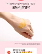 Airy Fit Collagen Lifting Face & Eye Patch - 60 patches