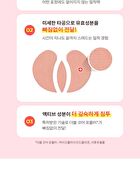 Airy Fit Collagen Lifting Face & Eye Patch - 60 patches