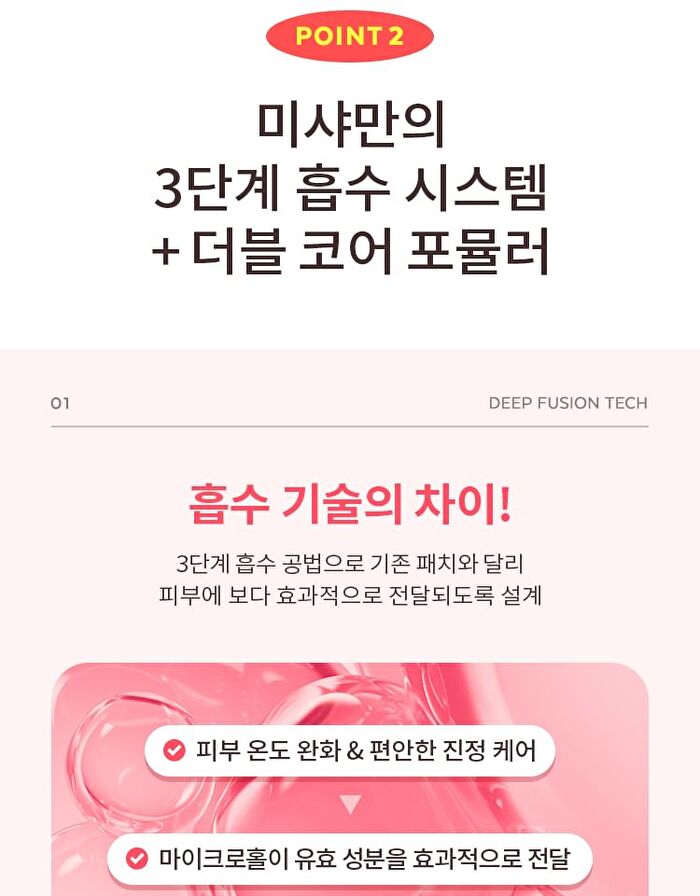 Airy Fit Collagen Lifting Face & Eye Patch - 60 patches