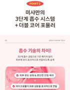 Airy Fit Collagen Lifting Face & Eye Patch - 60 patches