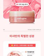 Airy Fit Collagen Lifting Face & Eye Patch - 60 patches