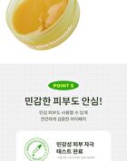 Airy Fit Caffeine Depuffing Face & Eye Patch - 60 patches