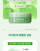 Airy Fit Caffeine Depuffing Face & Eye Patch - 60 patches