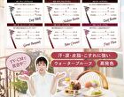 Creamy Touch Liner - 16 Pretty Milktea