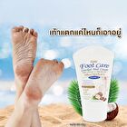Isme Foot Care Cracked Heel Cream with Coconut & Almond Oil - 80g