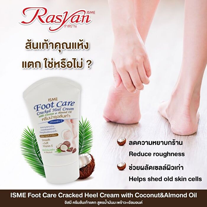 Isme Foot Care Cracked Heel Cream with Coconut & Almond Oil - 80g