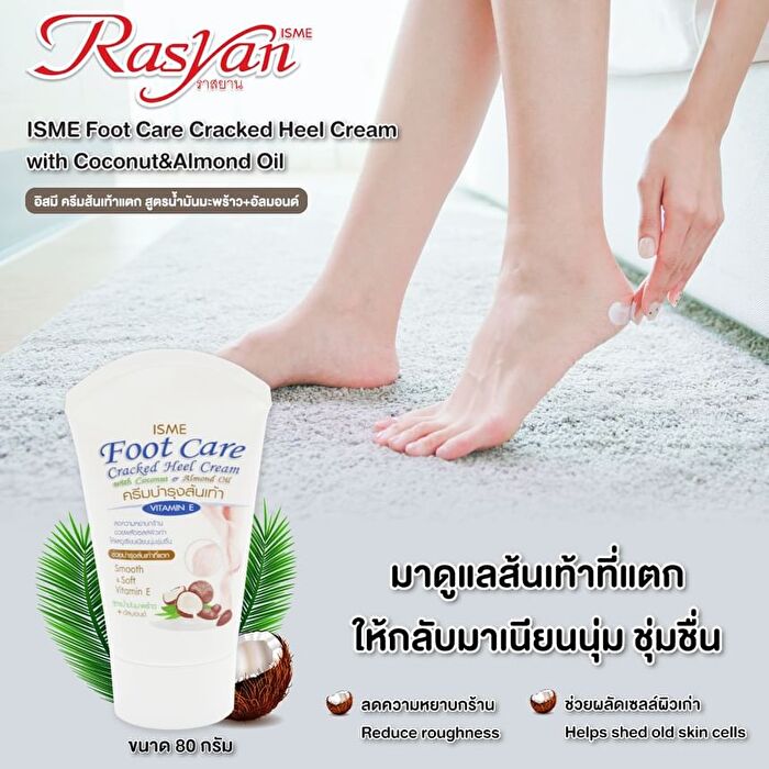 Isme Foot Care Cracked Heel Cream with Coconut & Almond Oil - 80g