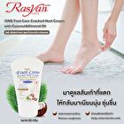 Isme Foot Care Cracked Heel Cream with Coconut & Almond Oil - 80g