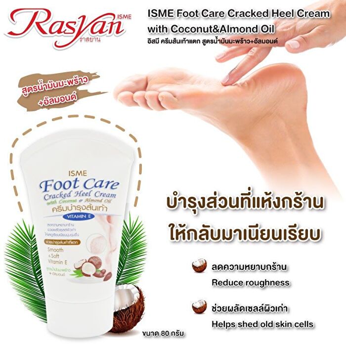 Isme Foot Care Cracked Heel Cream with Coconut & Almond Oil - 80g
