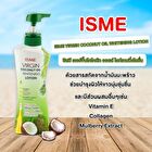 Isme Virgin Coconut Oil Whitening Lotion - 400g