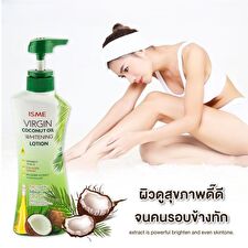 Isme Virgin Coconut Oil Whitening Lotion - 400g