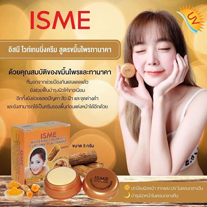 Isme Whitening Cream with Curcuma, Plai & Tanaka - 3g