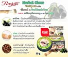 Herbal Clove Toothpaste with Charcoal & Toothbrush Tree - 25g