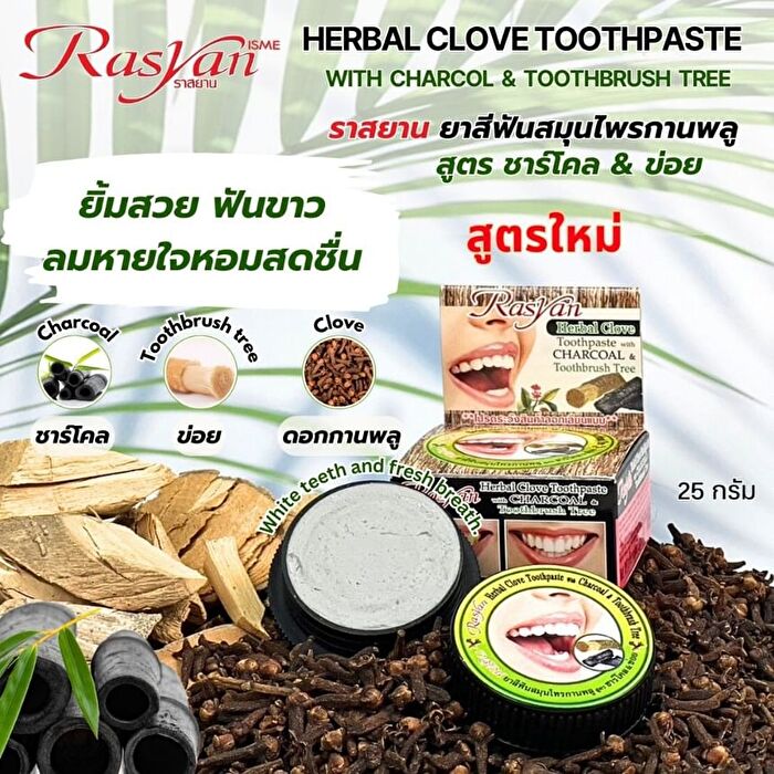 Herbal Clove Toothpaste with Charcoal & Toothbrush Tree - 25g