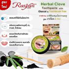 Herbal Clove Toothpaste with Charcoal & Toothbrush Tree - 25g