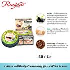 Herbal Clove Toothpaste with Charcoal & Toothbrush Tree - 25g