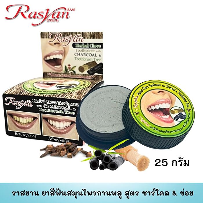 Herbal Clove Toothpaste with Charcoal & Toothbrush Tree - 25g