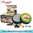 Herbal Clove Toothpaste with Charcoal & Toothbrush Tree - 25g