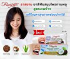 Extra White Herbal Clove Toothpaste with Coconut & Aloe Vera - 100g