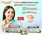 Extra White Herbal Clove Toothpaste with Coconut & Aloe Vera - 100g