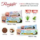 Extra White Herbal Clove Toothpaste with Coconut & Aloe Vera Mini - 30g
