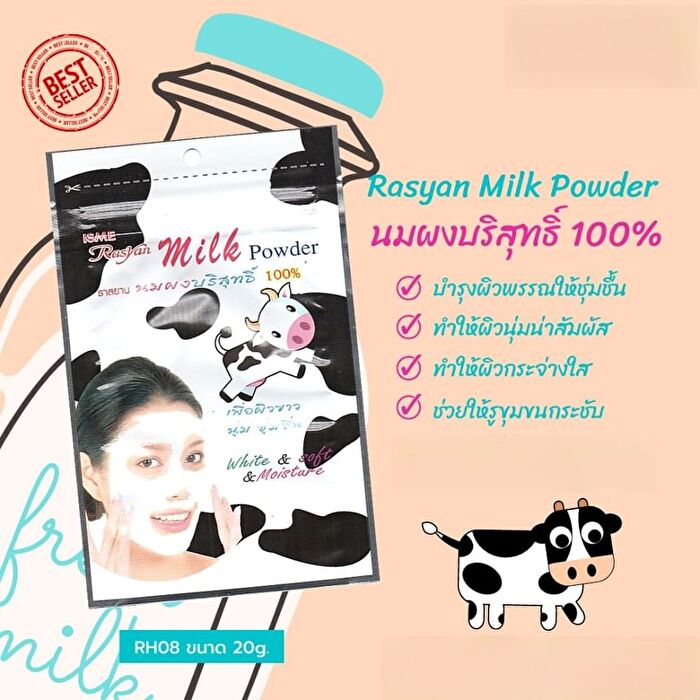 Milk Powder Mask - 20g