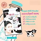 Milk Powder Mask - 20g