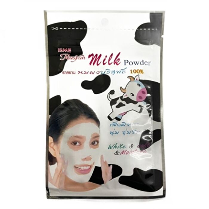 Milk Powder Mask - 20g