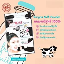 Rasyan Milk Powder Mask - 20g