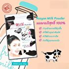 Milk Powder Mask - 20g