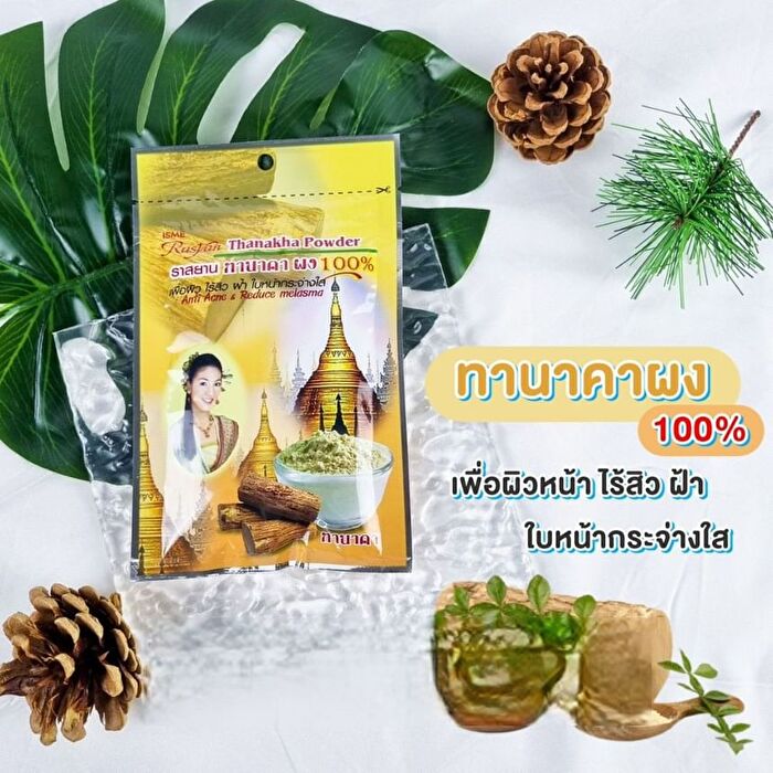 Thanakha Powder - 20g
