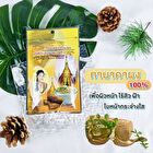 Thanakha Powder - 20g