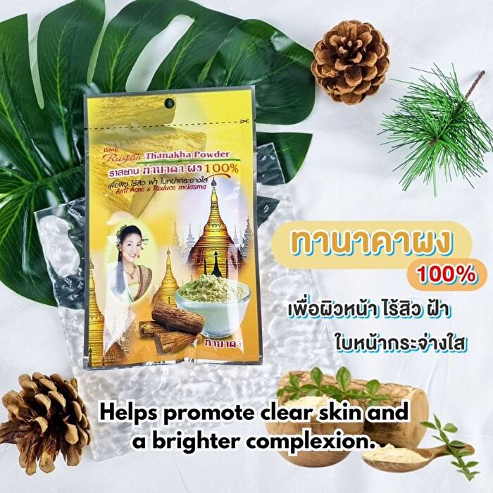 Thanakha Powder - 20g