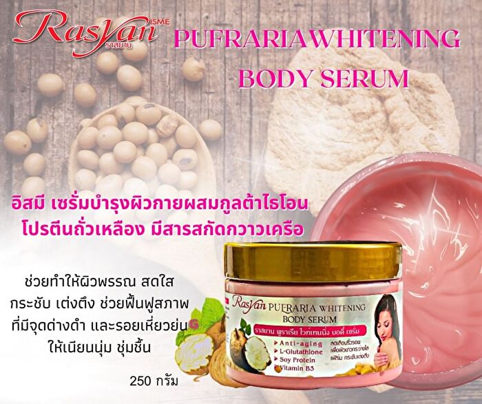 Pueraria Whitening Body Serum - 250g