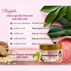 Pueraria Whitening Body Serum - 250g
